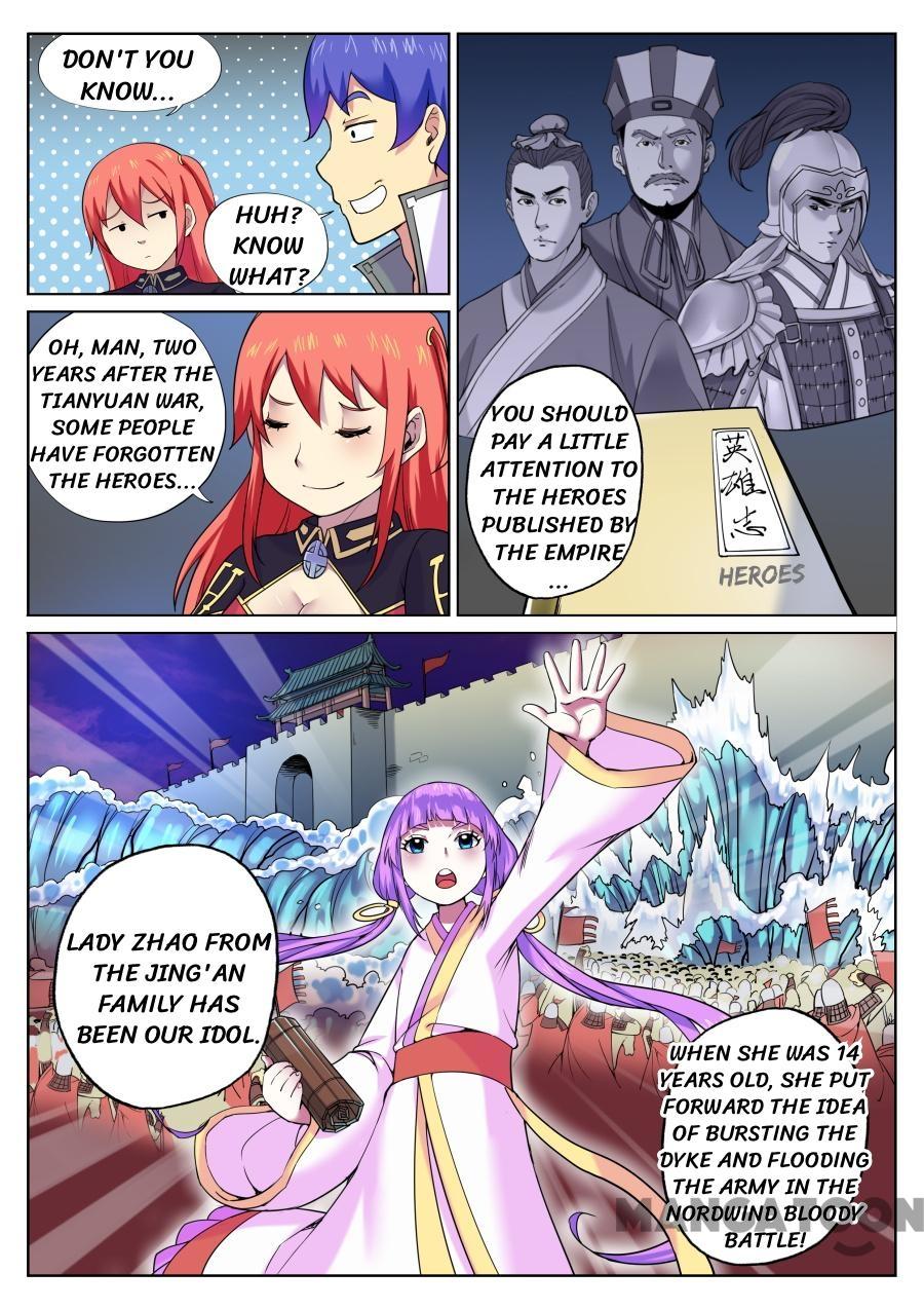 My Great Sword Chapter 62 #2