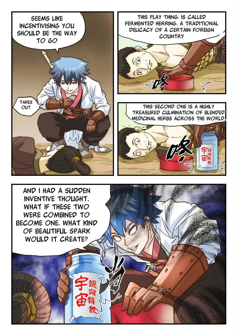 My Great Sword Chapter 18 #4