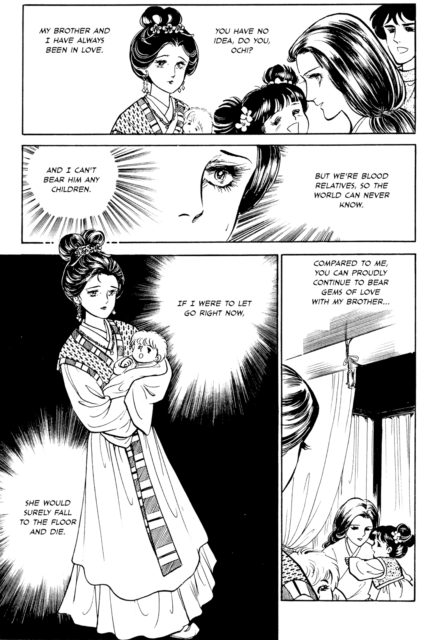 Tenjou No Niji Chapter 1 #20