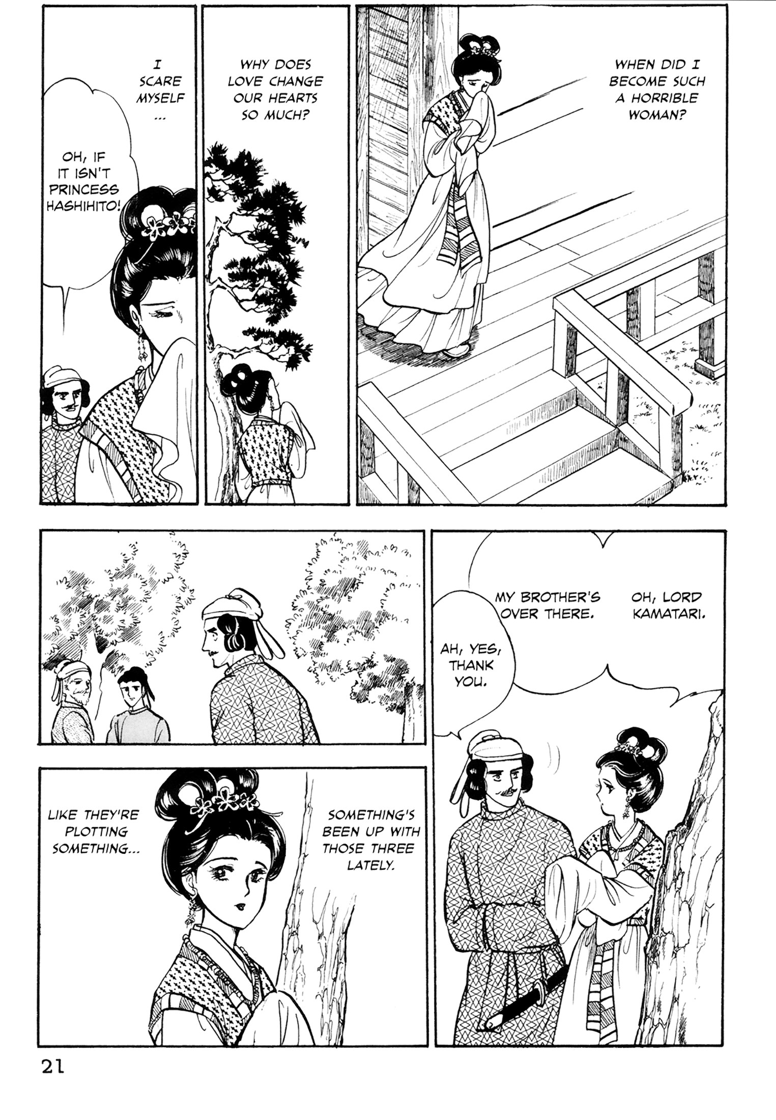 Tenjou No Niji Chapter 1 #22