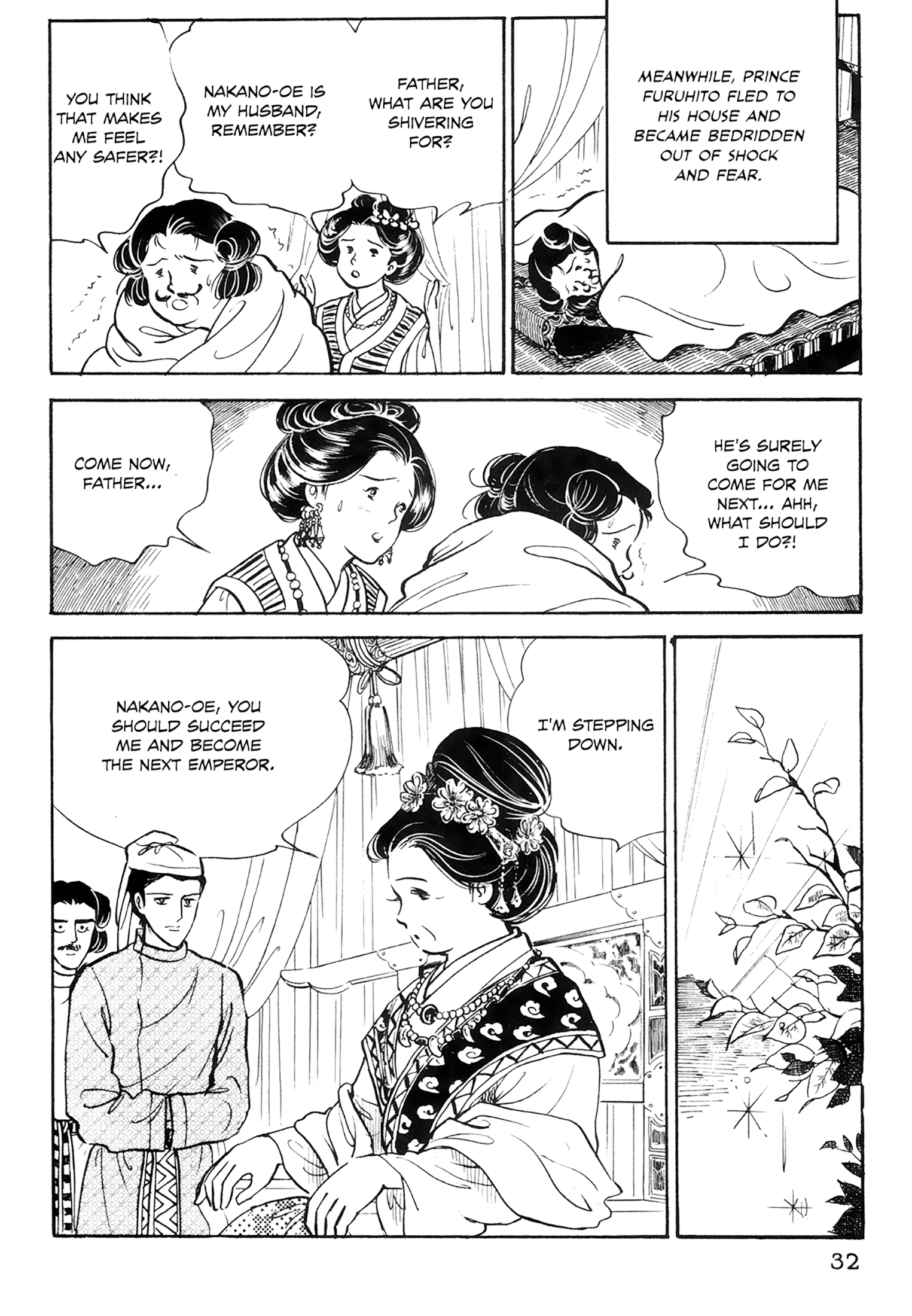 Tenjou No Niji Chapter 1 #33