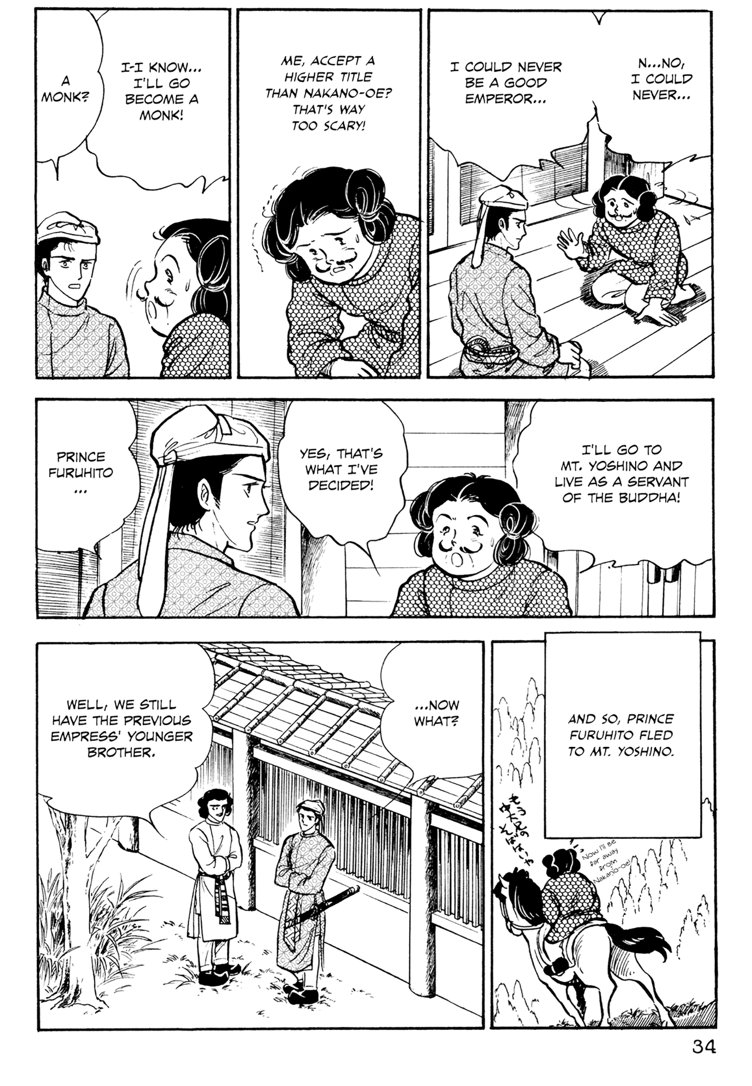 Tenjou No Niji Chapter 1 #35