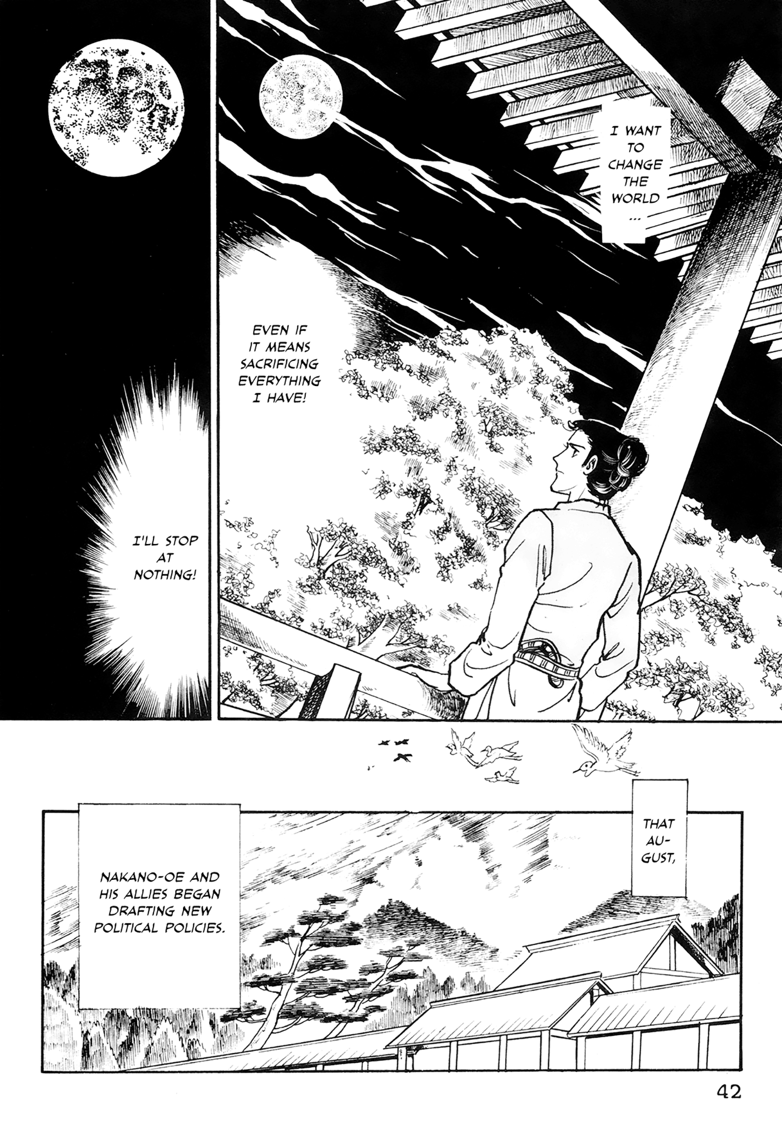 Tenjou No Niji Chapter 1 #43