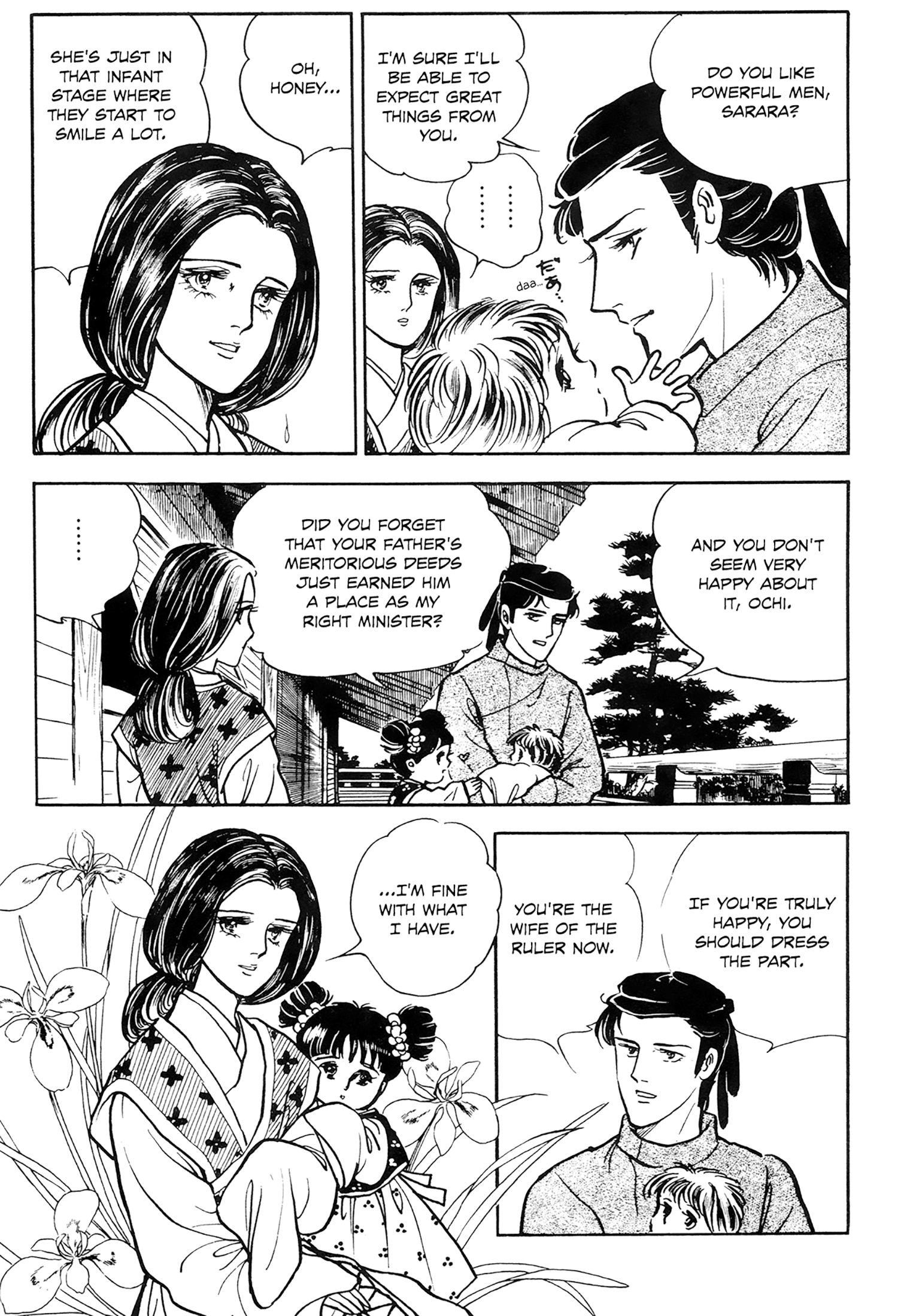 Tenjou No Niji Chapter 1 #48