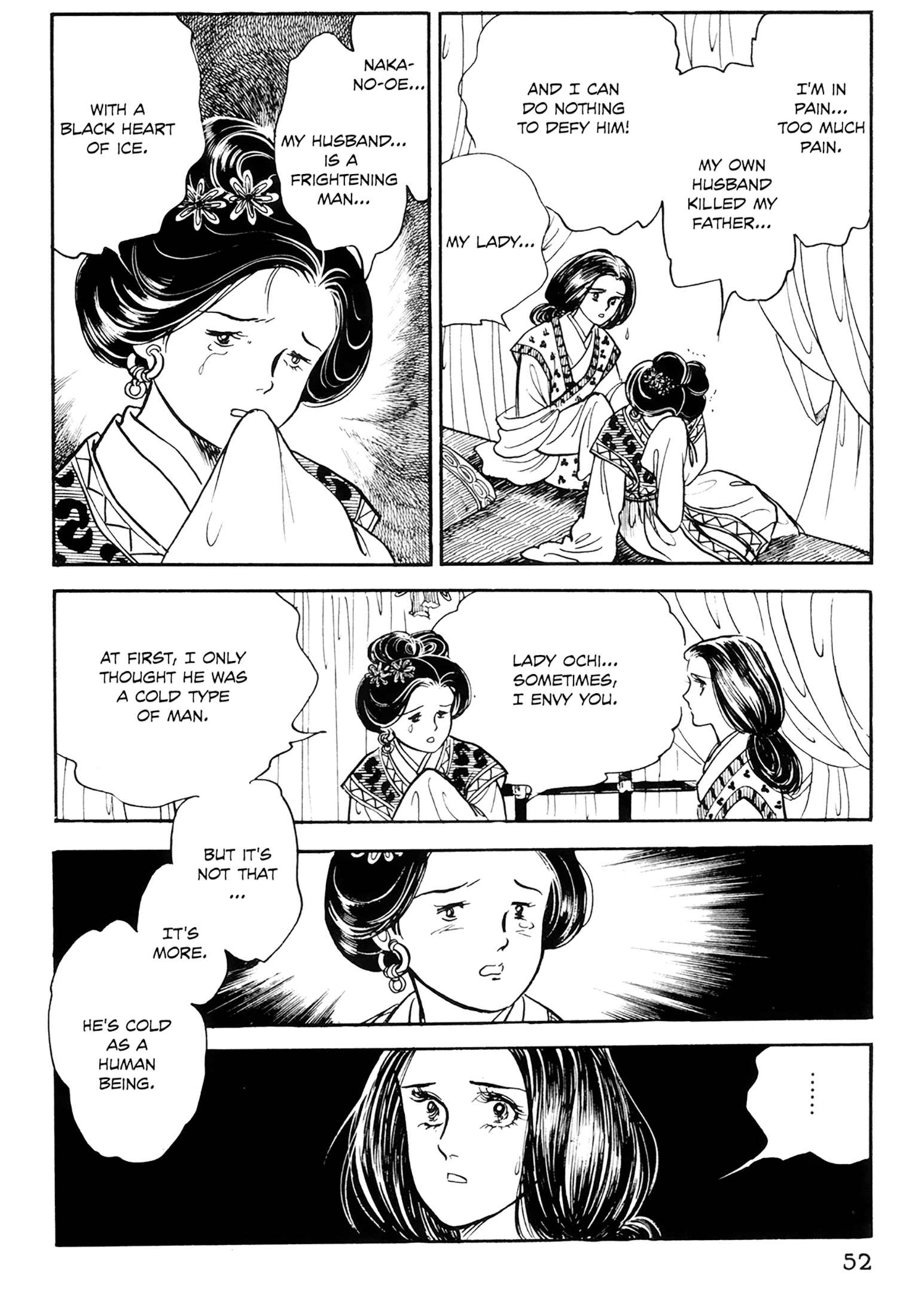 Tenjou No Niji Chapter 1 #53