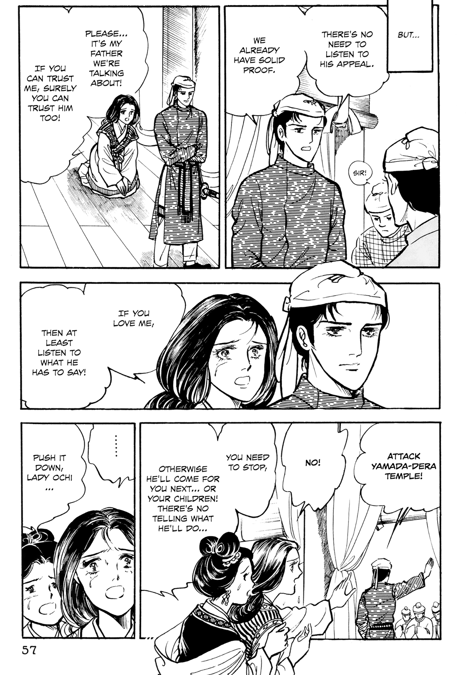 Tenjou No Niji Chapter 1 #58