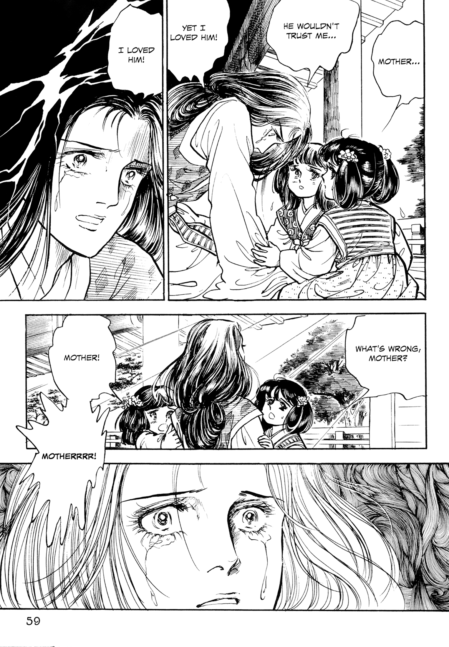 Tenjou No Niji Chapter 1 #60