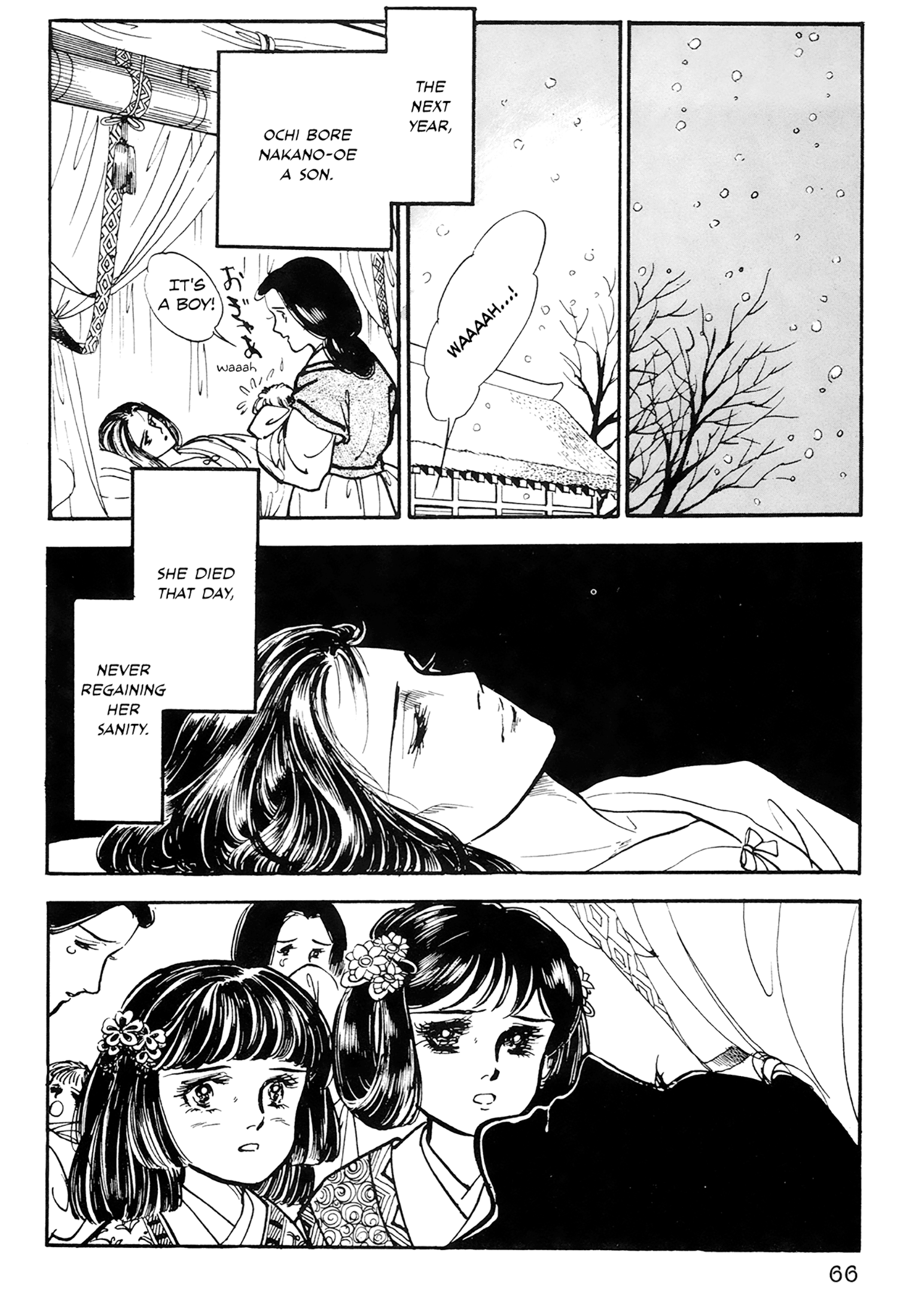 Tenjou No Niji Chapter 1 #67