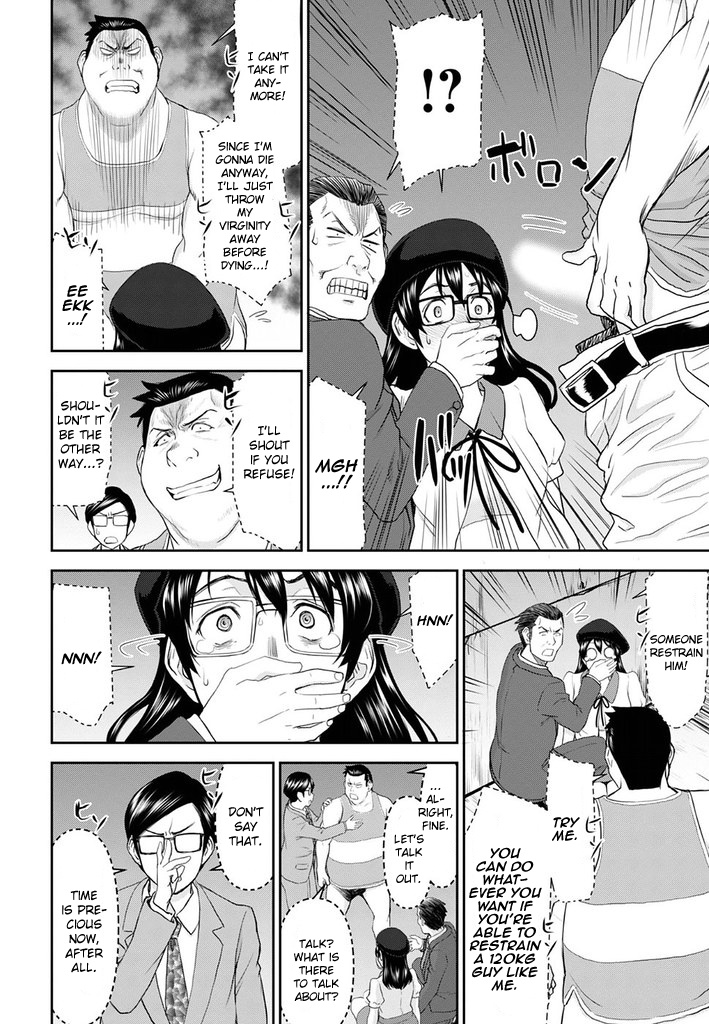 Tama Kick Chapter 24 #4