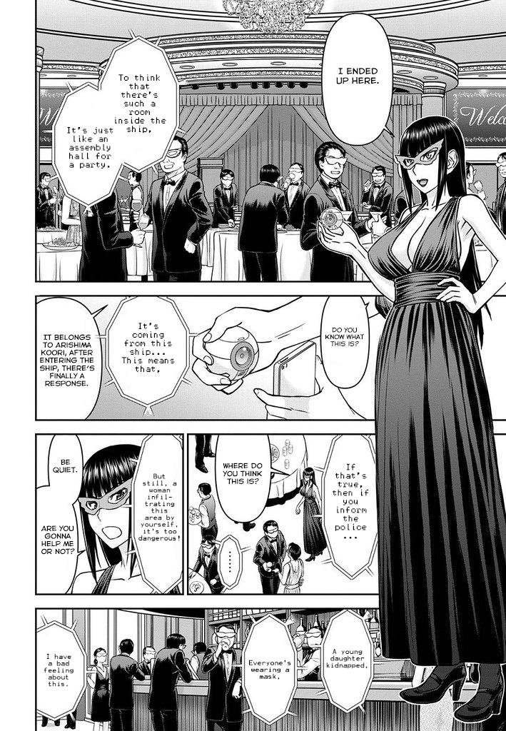 Tama Kick Chapter 12 #6