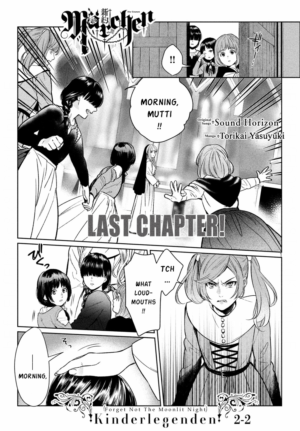 Shinyaku Marchen Chapter 36 #1