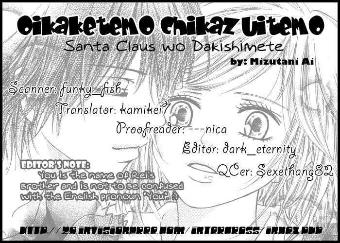 Oikakete Mo Chikazukuite Mo Chapter 2 #51