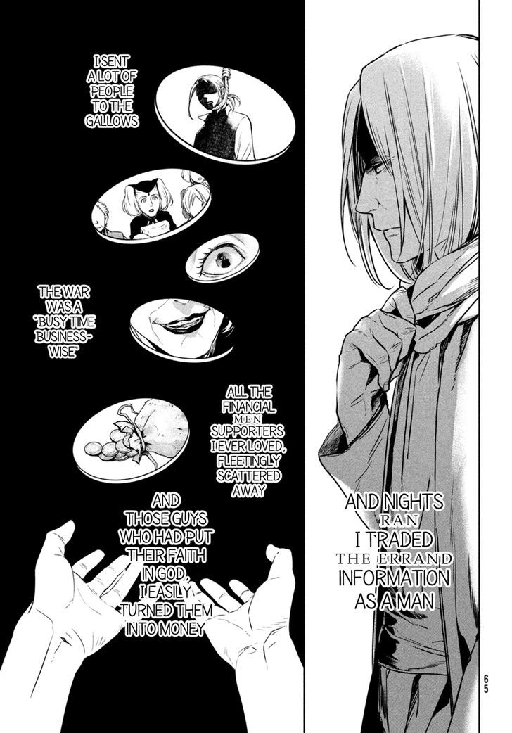 Shinyaku Marchen Chapter 12 #9