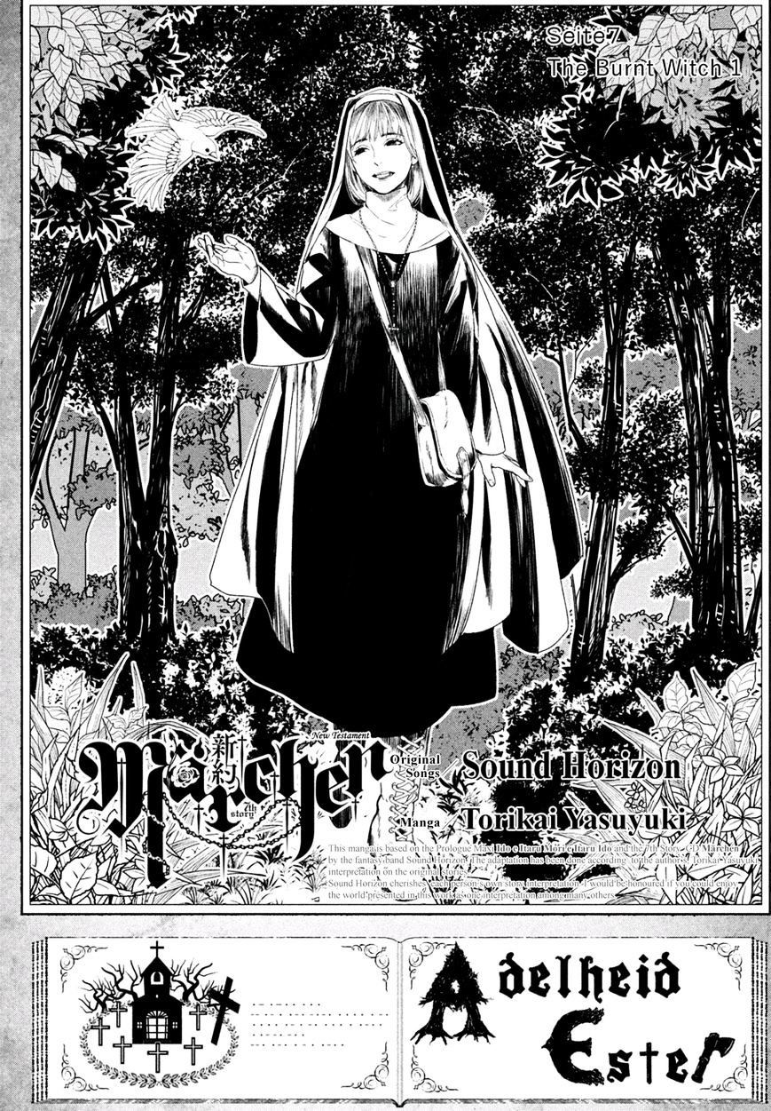 Shinyaku Marchen Chapter 7 #4