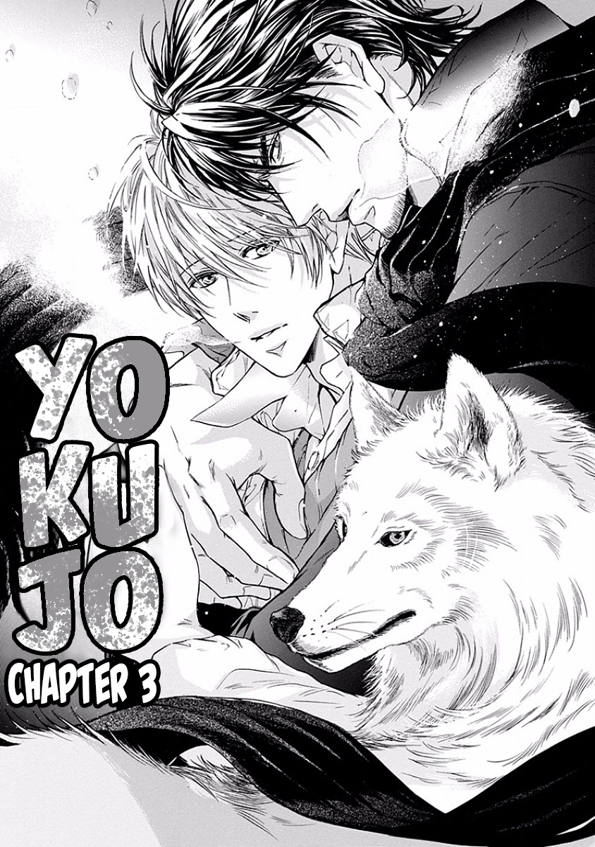 Yokujou Chapter 3 #1