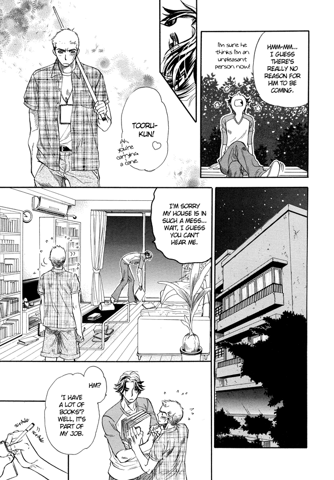 Urahara To Dilemma Chapter 6 #12