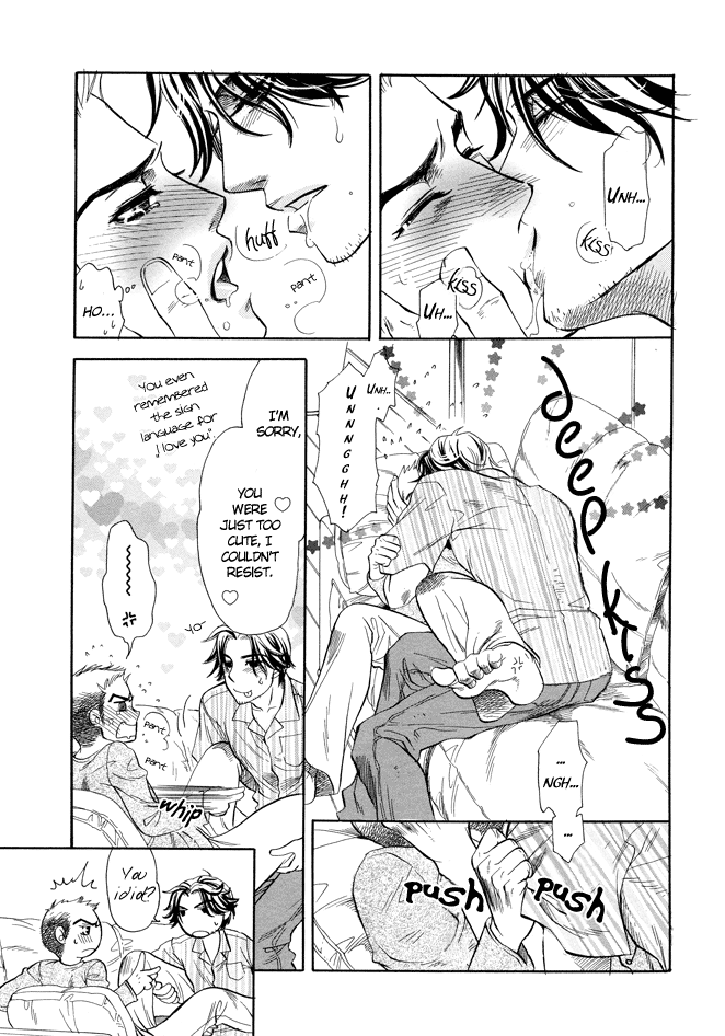 Urahara To Dilemma Chapter 6 #32