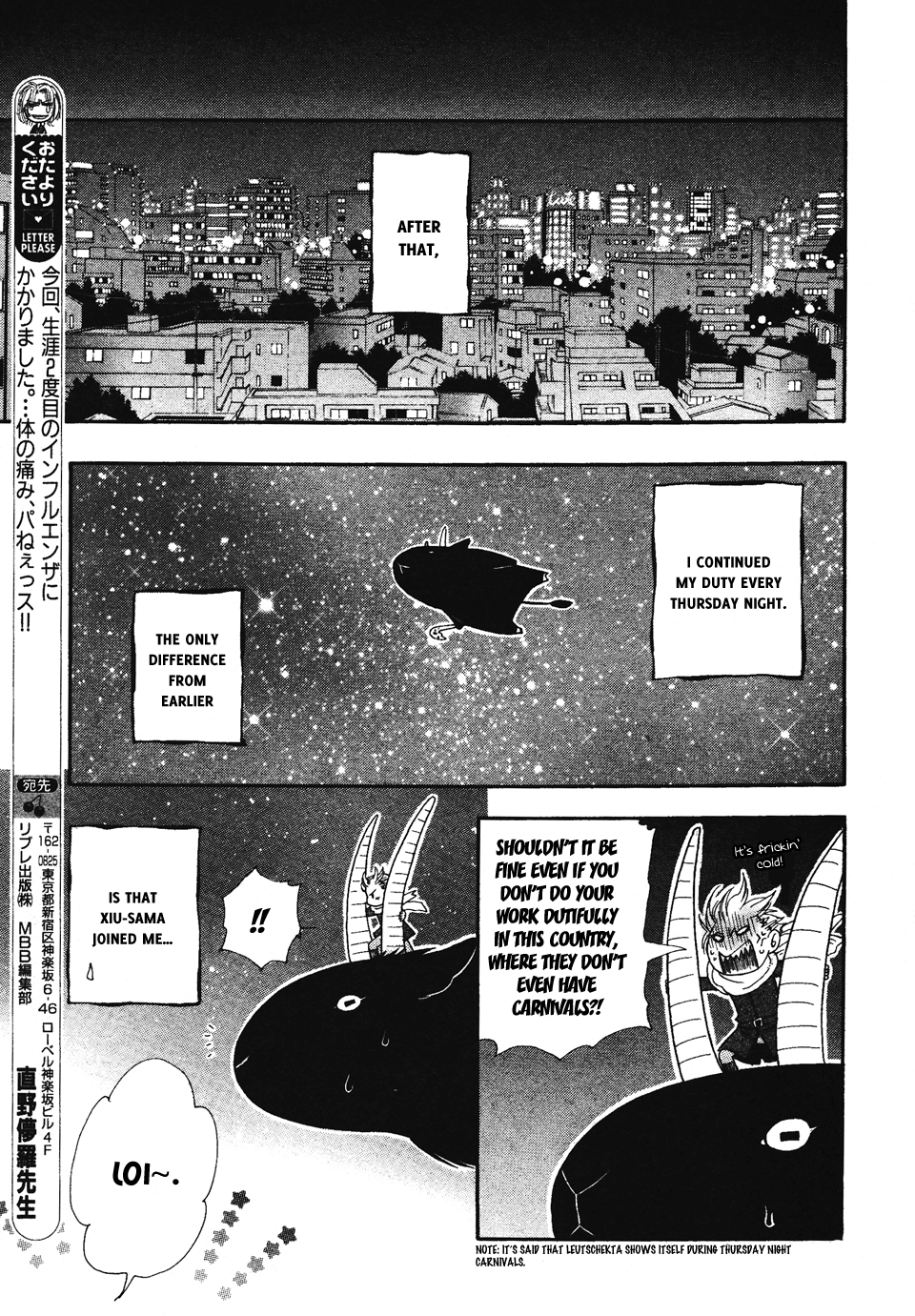 Mayonaka No Acchimono Chapter 1 #45