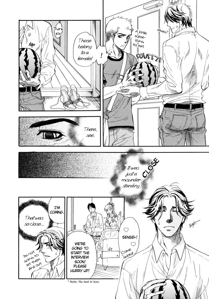 Jouzetsuna Yubi Chapter 6 #21