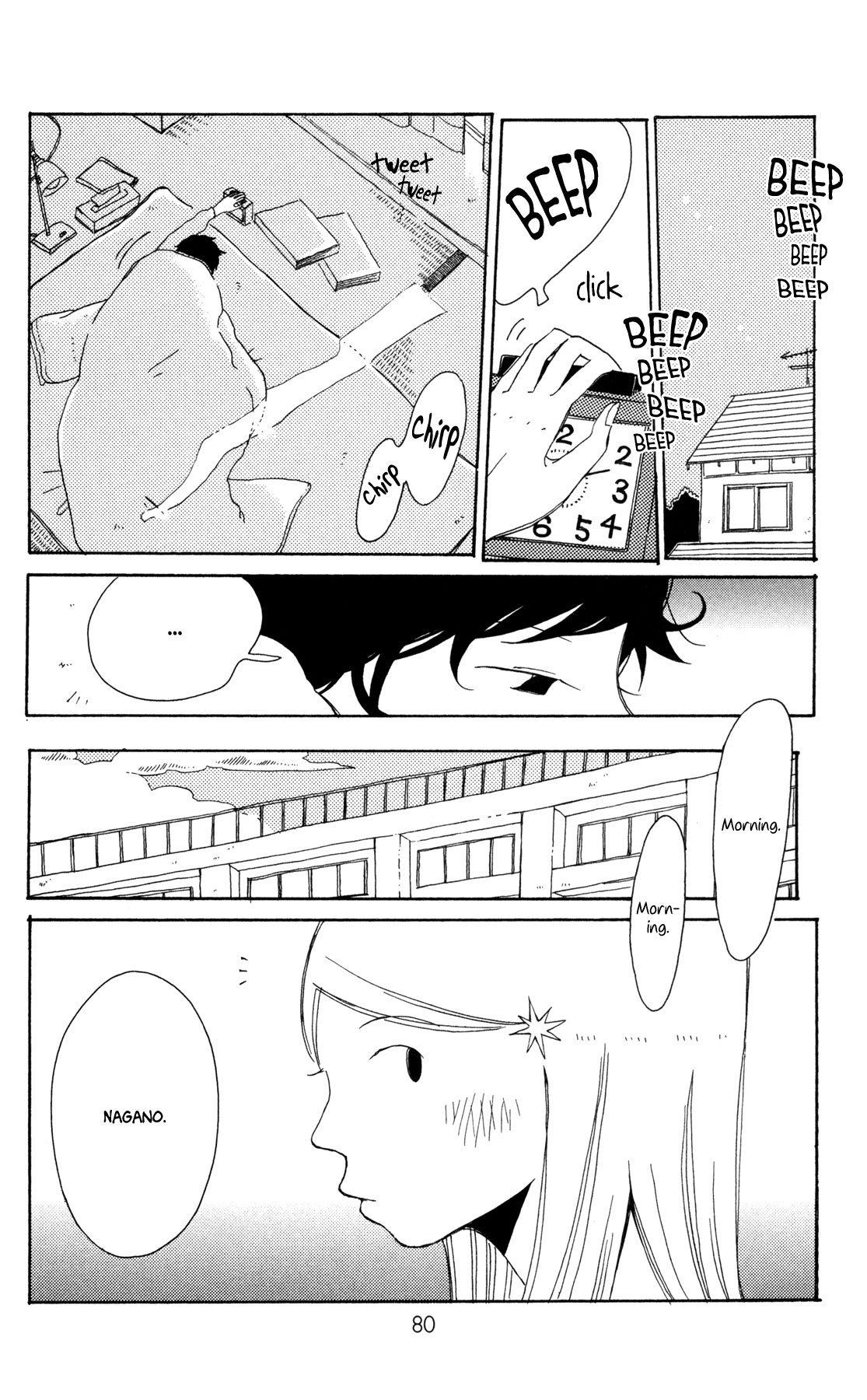 Sirius & Mayu Chapter 3 #5