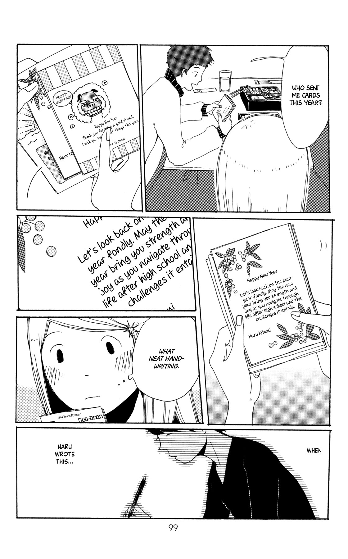 Sirius & Mayu Chapter 3 #24