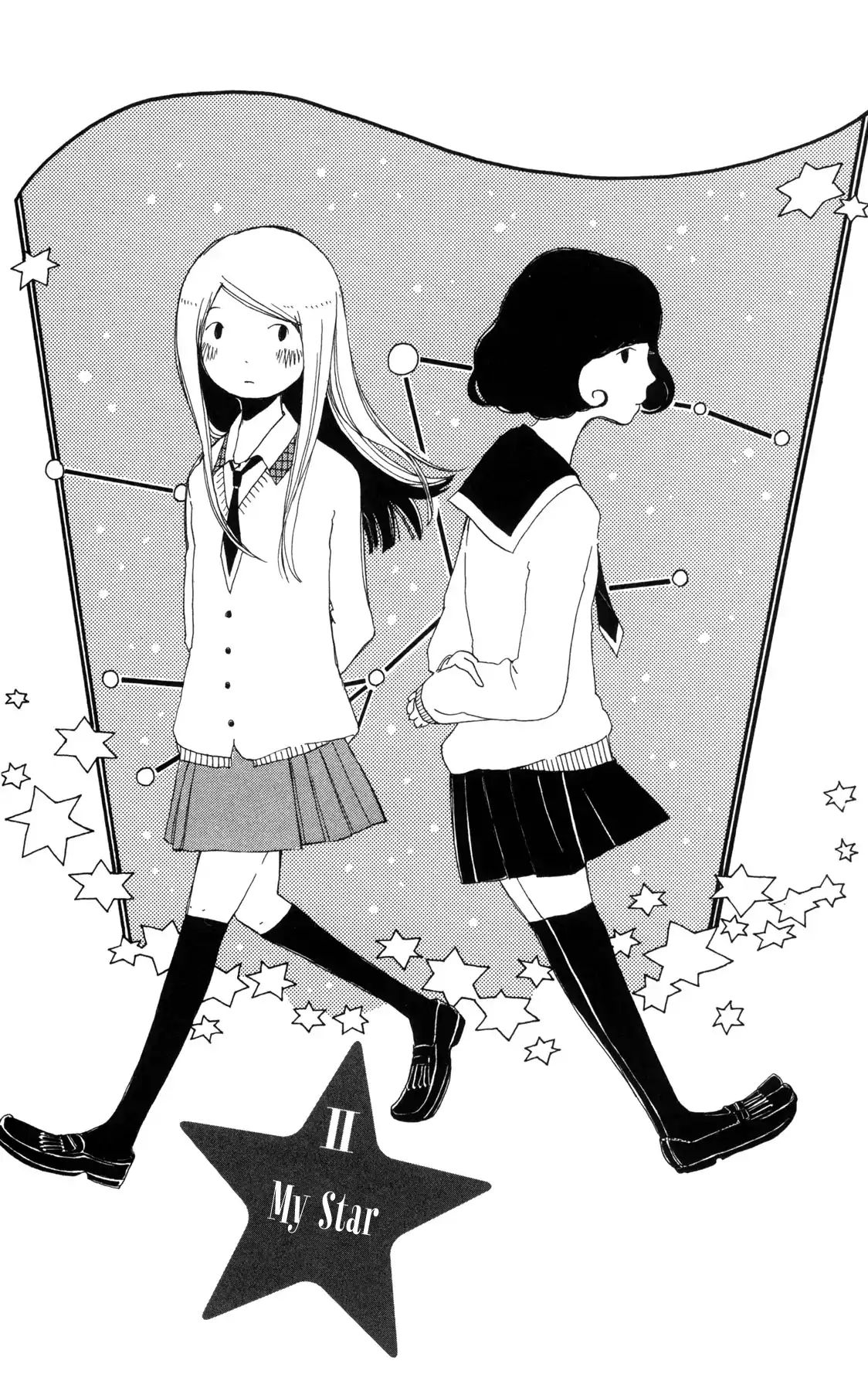 Sirius & Mayu Chapter 2 #2