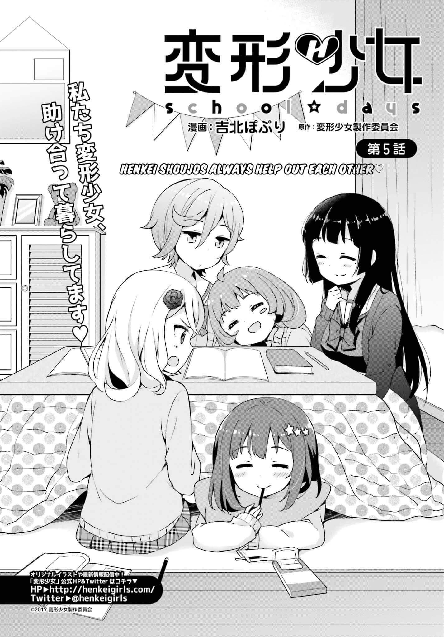 Henkei Shoujo: School☆Days Chapter 5 #3