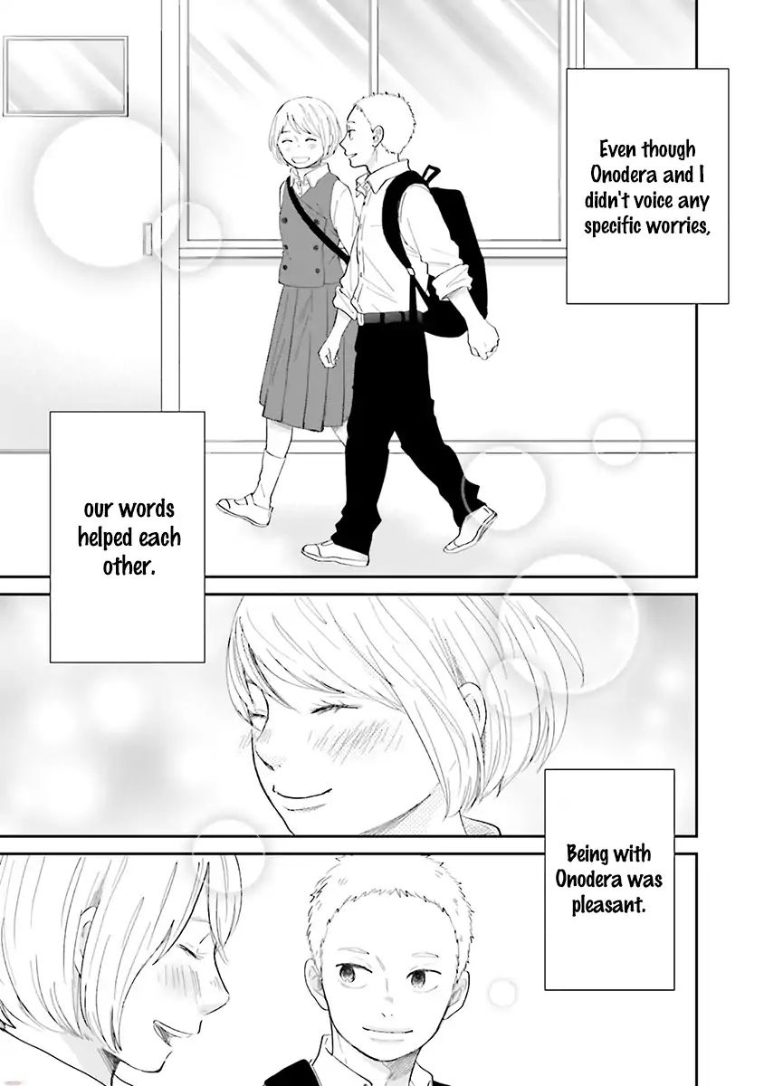 Saku-Chan To Nozomi-Kun Chapter 5 #15