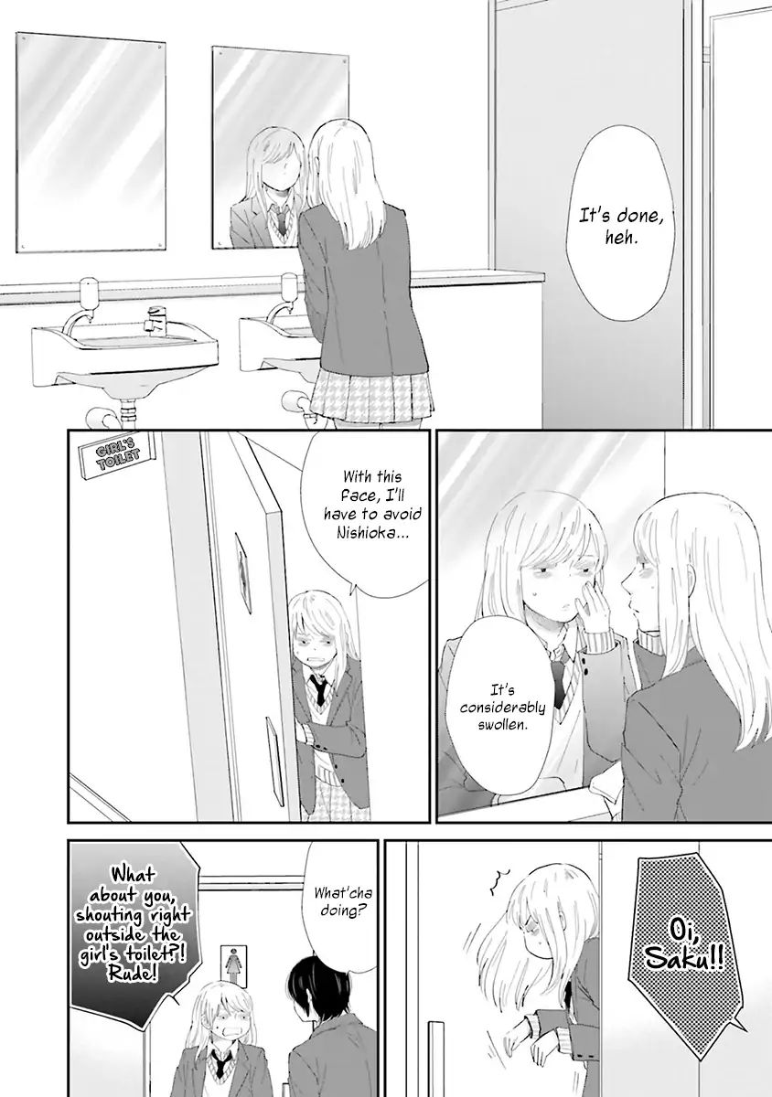 Saku-Chan To Nozomi-Kun Chapter 6 #28