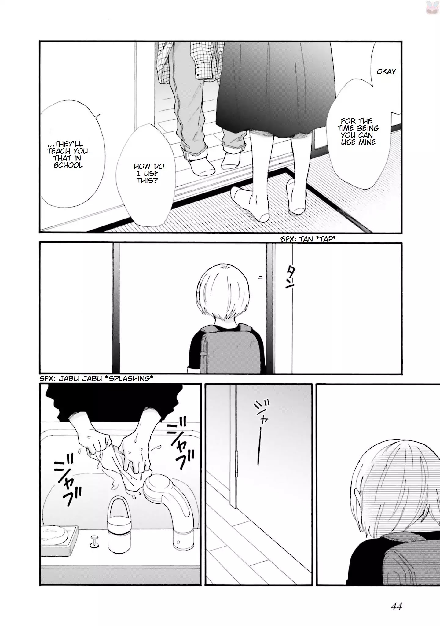 Saku-Chan To Nozomi-Kun Chapter 1 #47