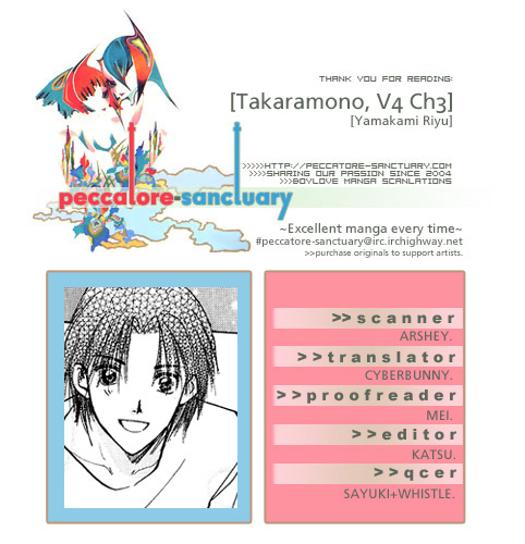 Takaramono Chapter 12 #1