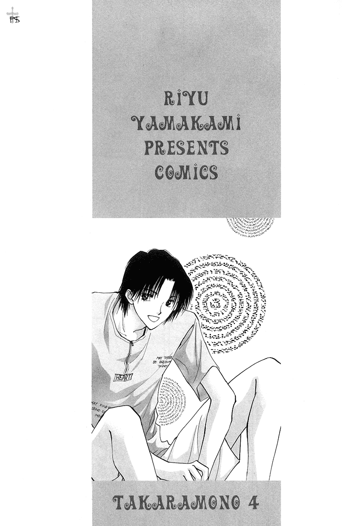 Takaramono Chapter 12 #3