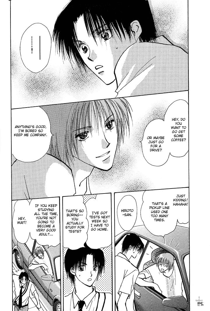 Takaramono Chapter 12 #4