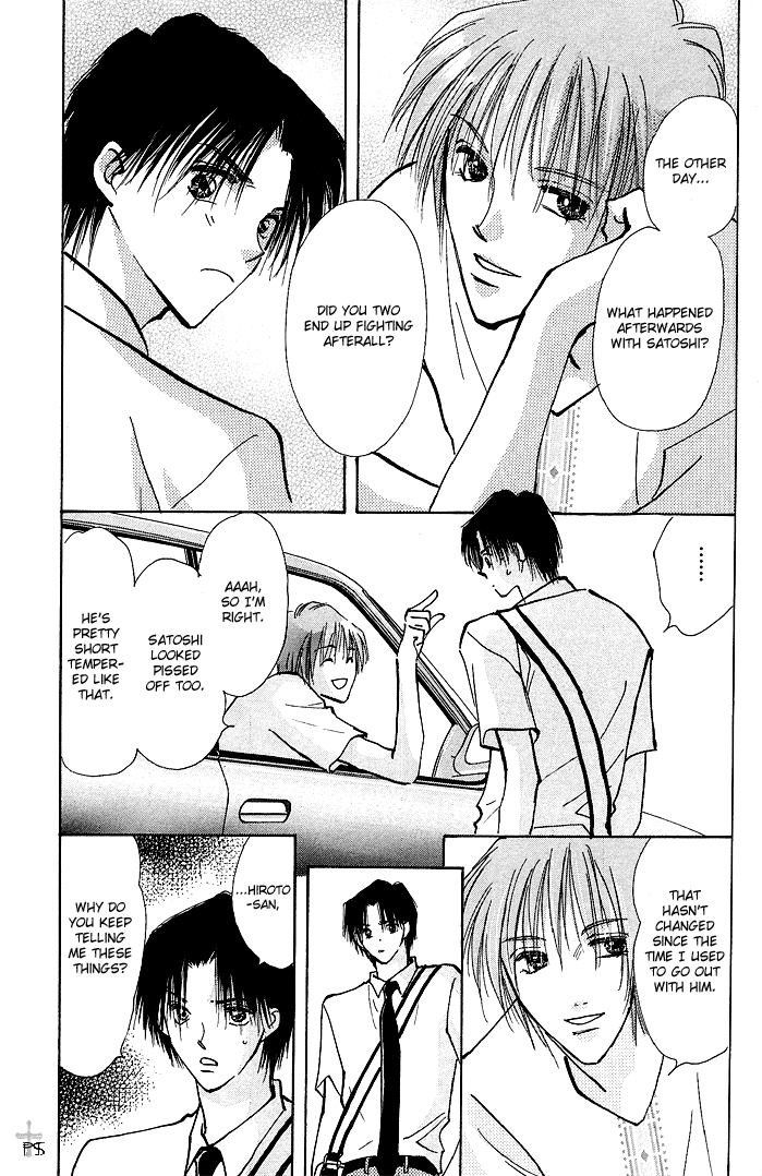 Takaramono Chapter 12 #5