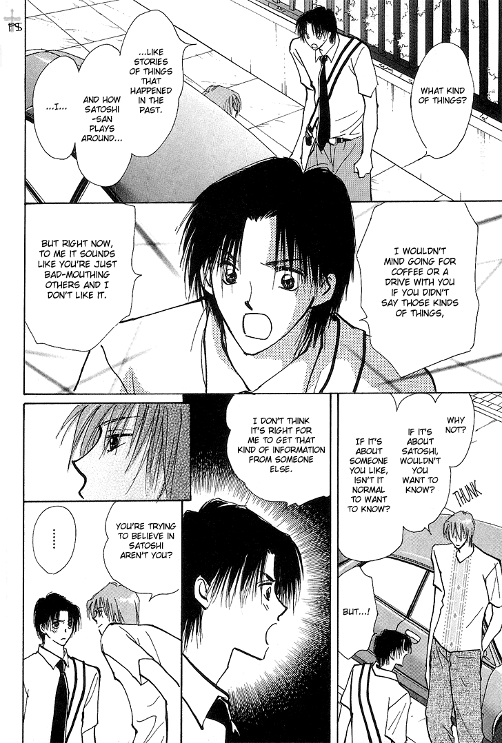 Takaramono Chapter 12 #6