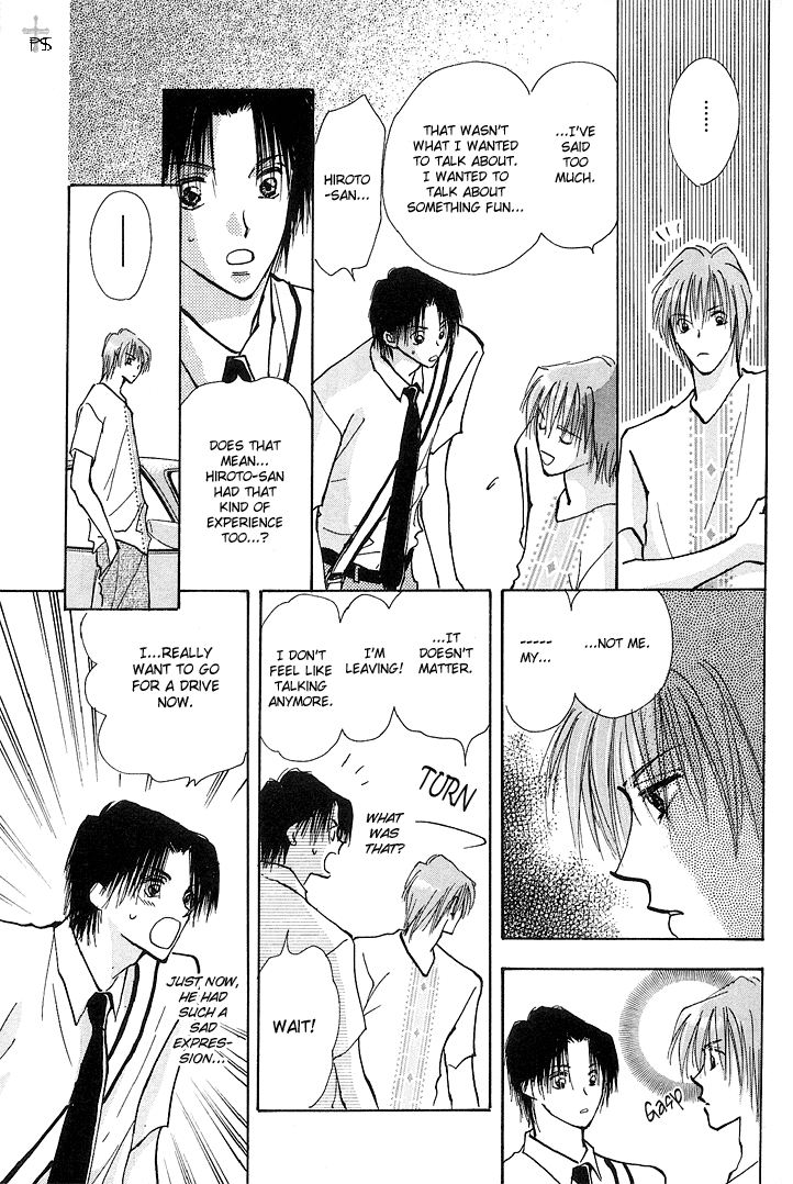 Takaramono Chapter 12 #9