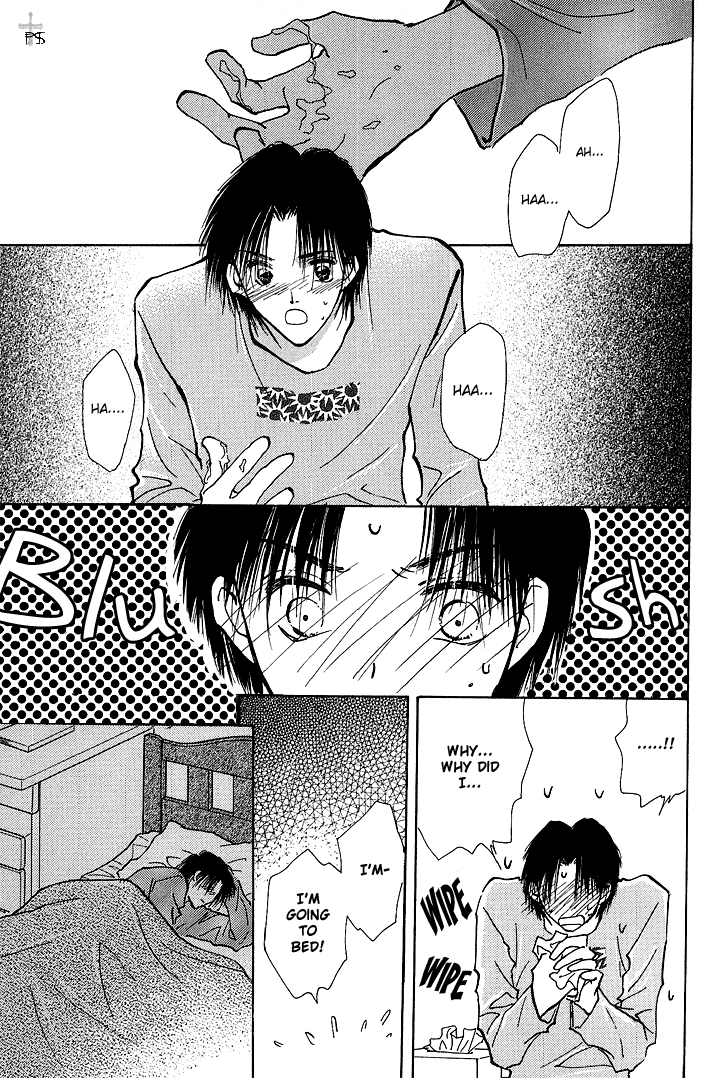 Takaramono Chapter 12 #17