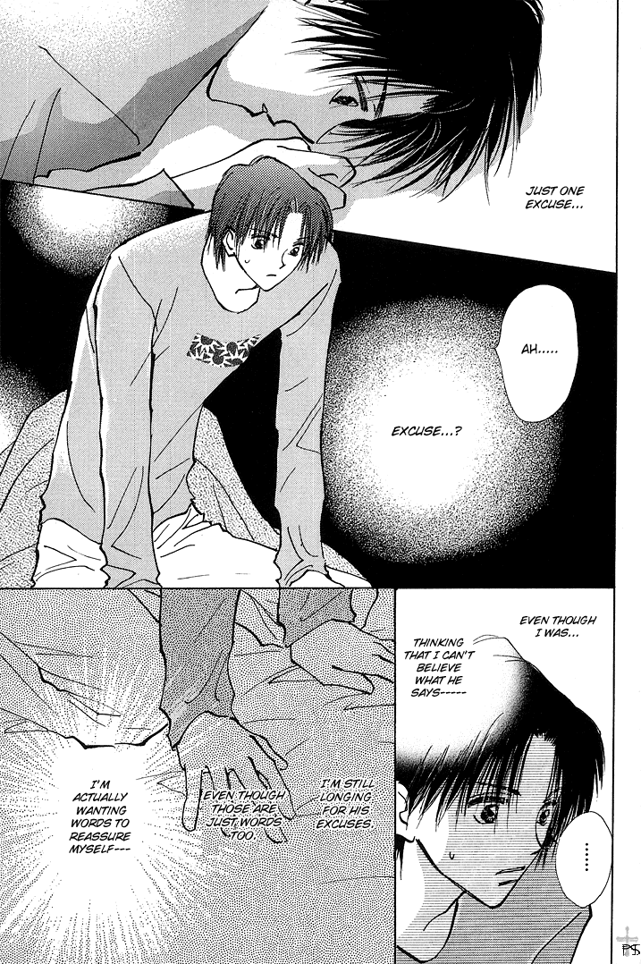 Takaramono Chapter 12 #19