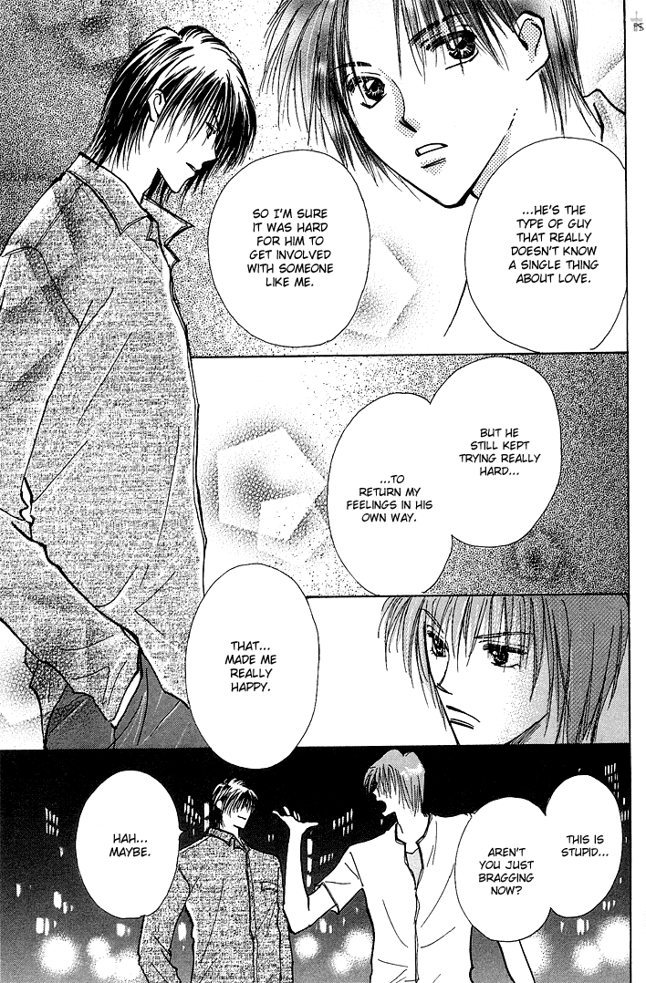 Takaramono Chapter 12 #29