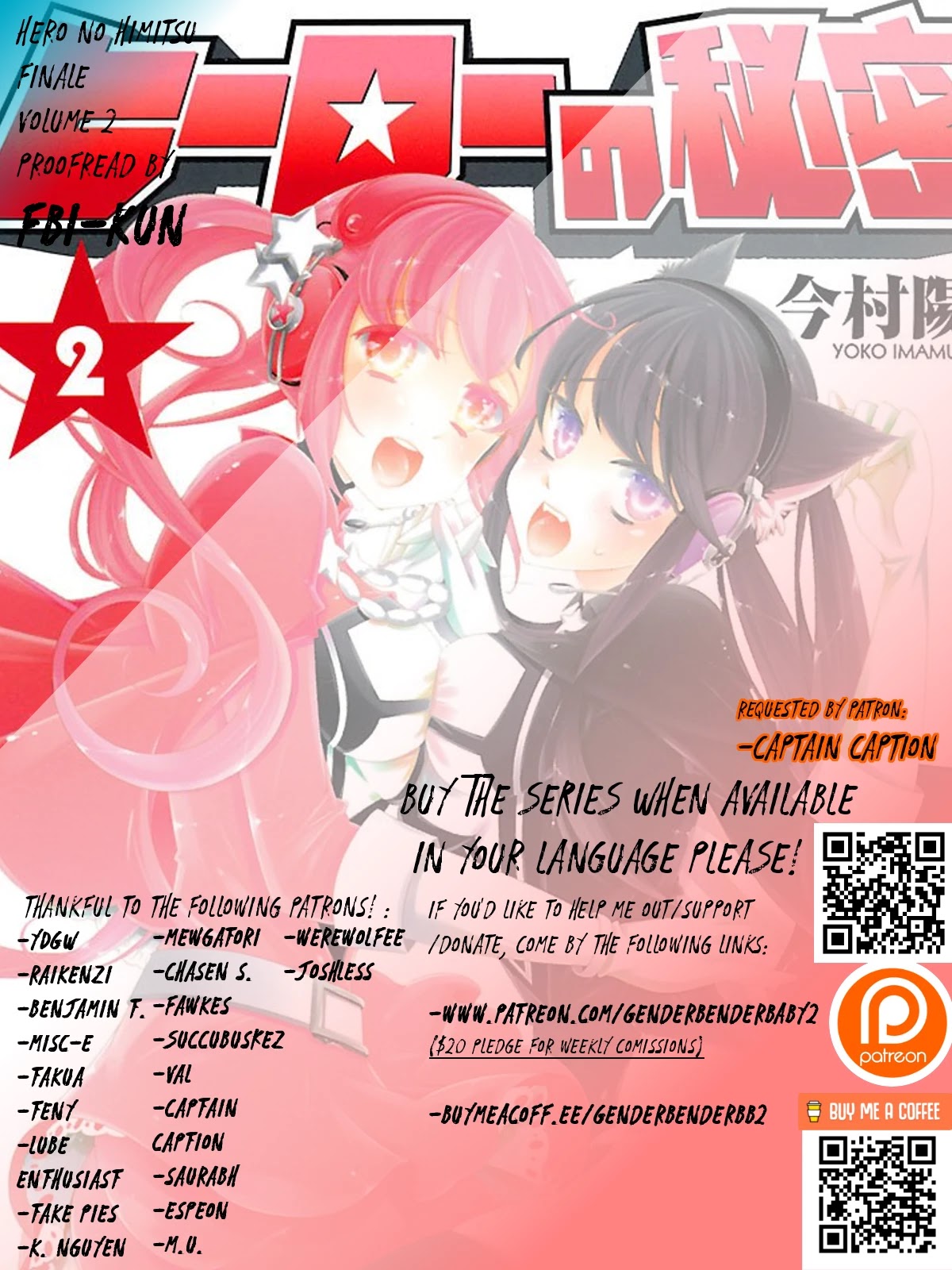 Hero No Himitsu Chapter 12 #1