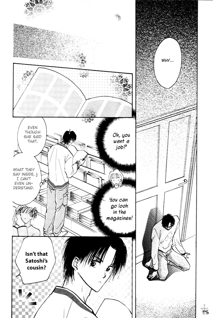 Takaramono Chapter 1 #82