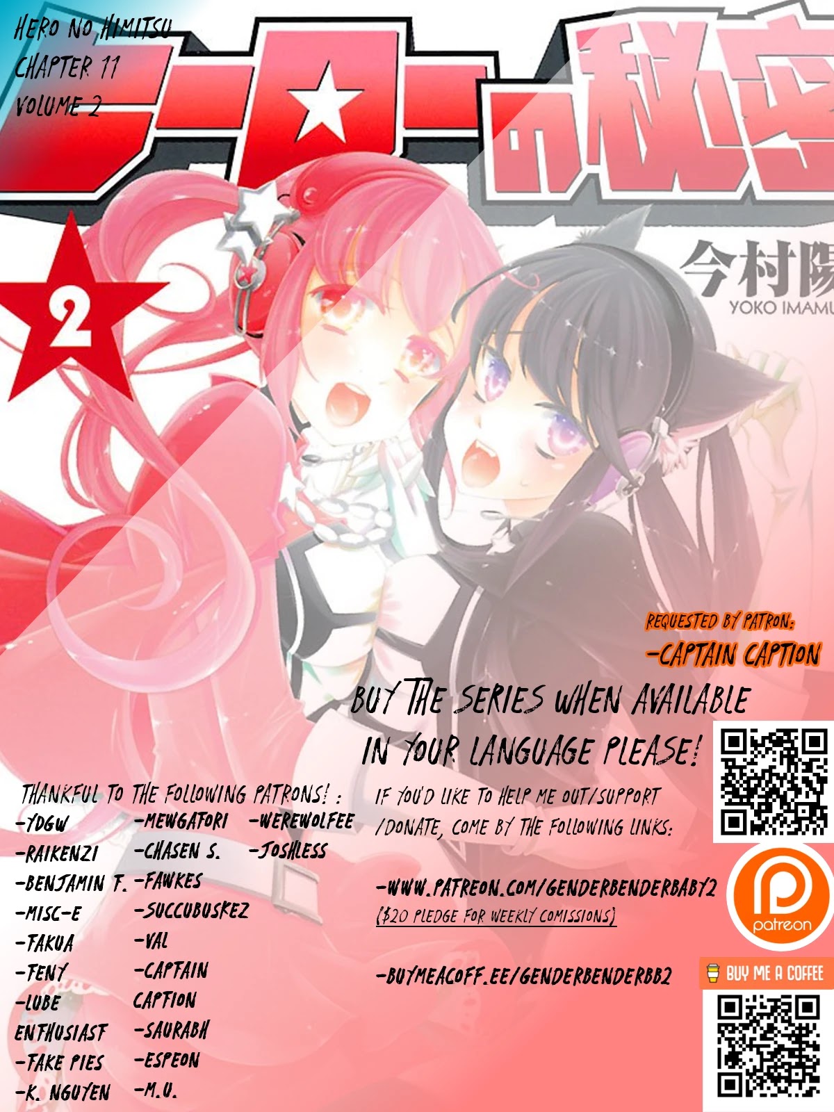 Hero No Himitsu Chapter 11 #1