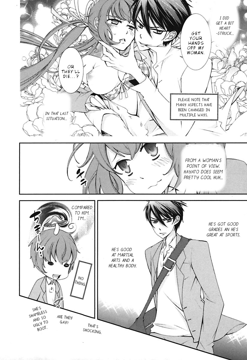 Hero No Himitsu Chapter 11 #17