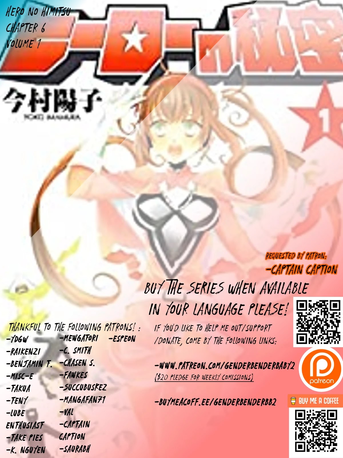 Hero No Himitsu Chapter 6 #1