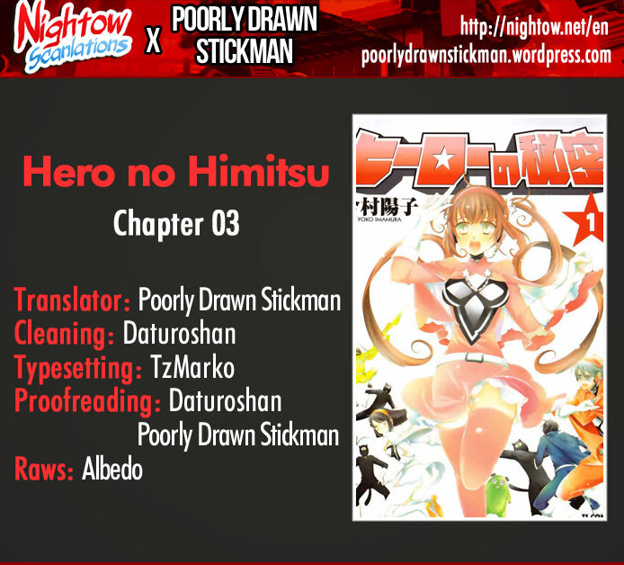 Hero No Himitsu Chapter 3 #1