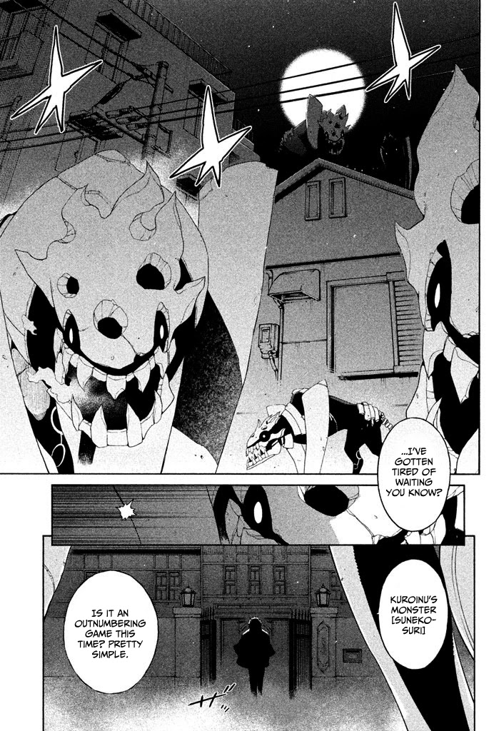 Ashita No Familia Chapter 4 #29