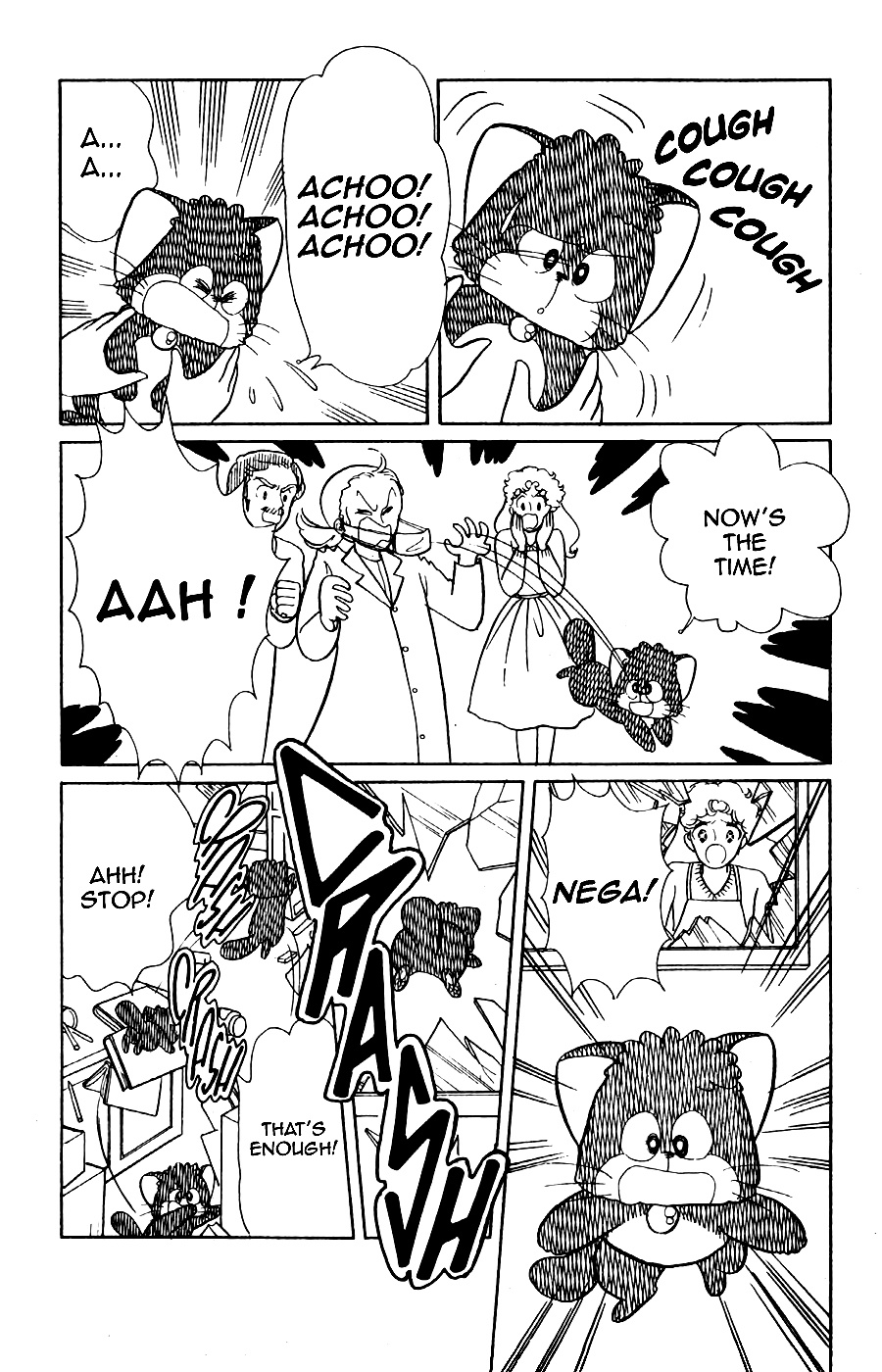 Mahou No Tenshi Creamy Mami Chapter 8 #23