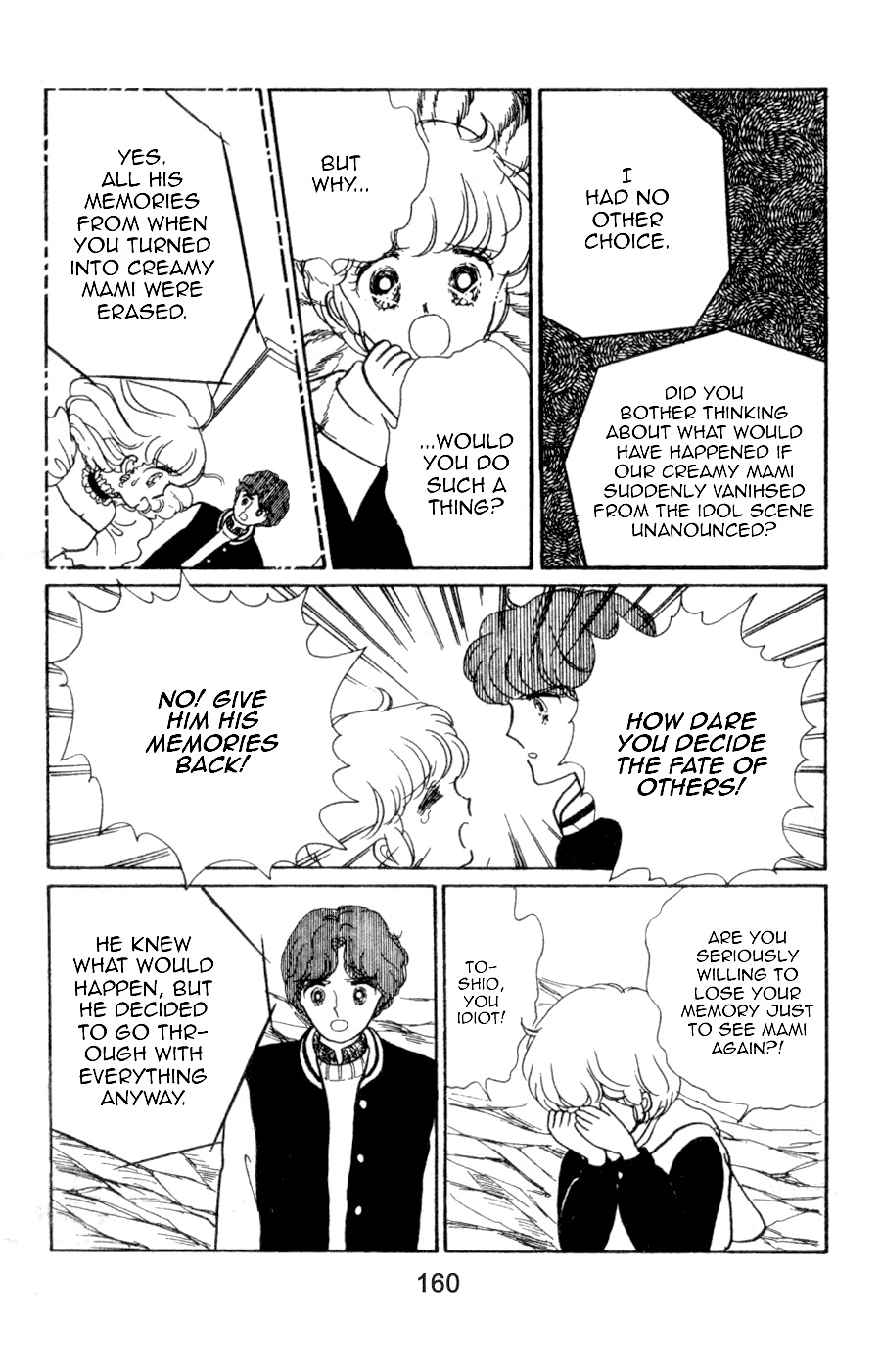 Mahou No Tenshi Creamy Mami Chapter 6 #16