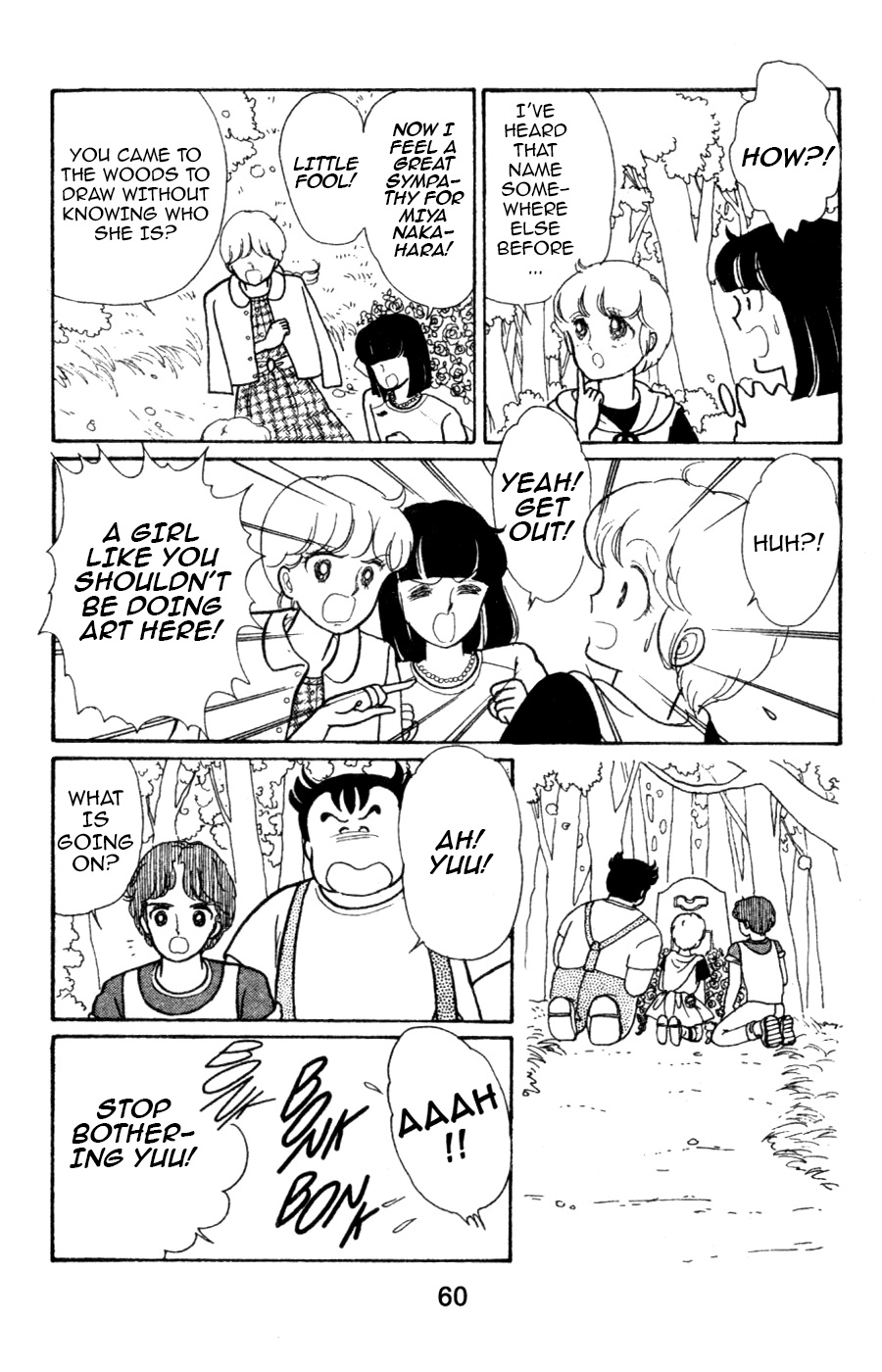 Mahou No Tenshi Creamy Mami Chapter 4 #8