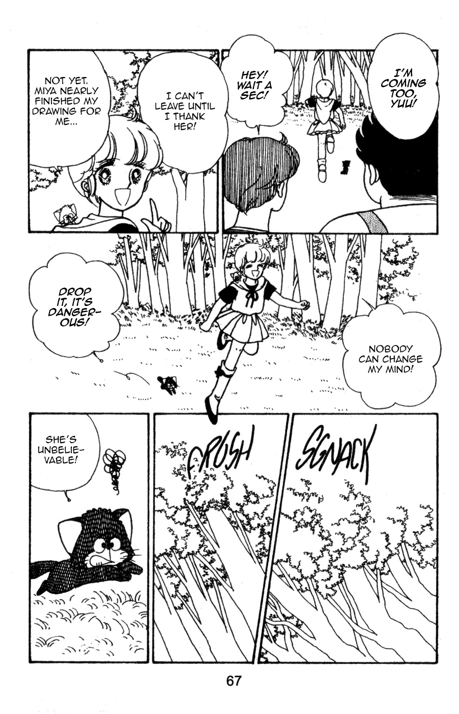 Mahou No Tenshi Creamy Mami Chapter 4 #15